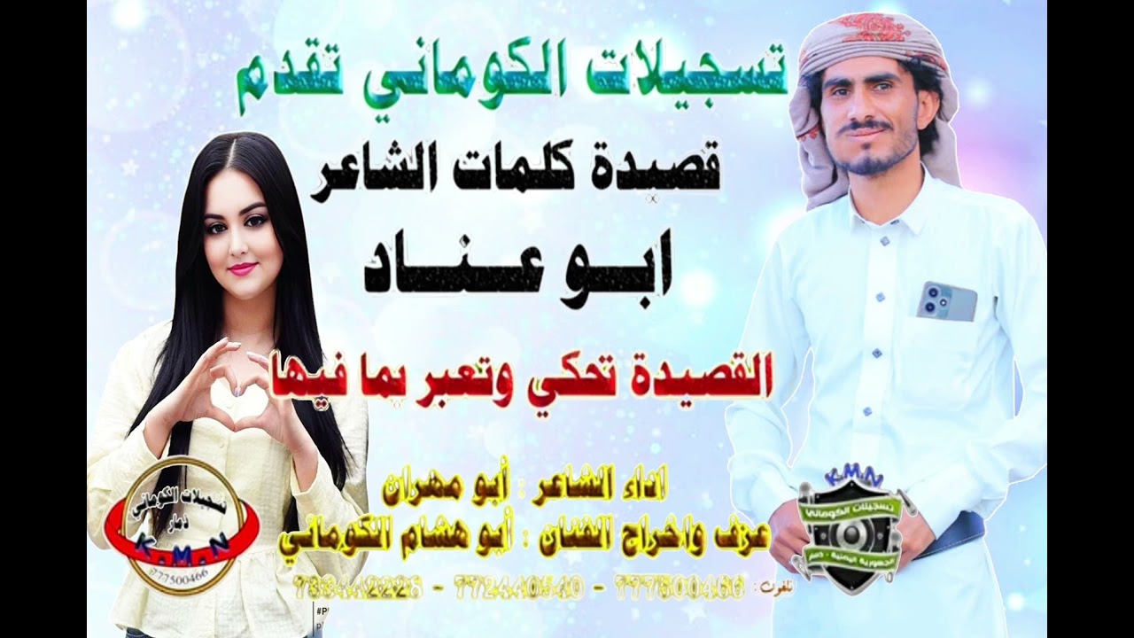 لا تقولوا..ويش..فيك يا ابو عناد.. 🙃🖐️شرحت...عن حالي..لكم في..ذا...القصيده 🥲👇