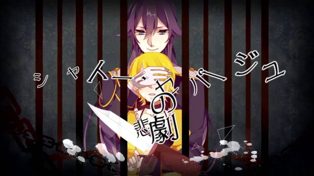 【Rey Nishiki】- Chateau Cepage no Higeki (歌ってみた）