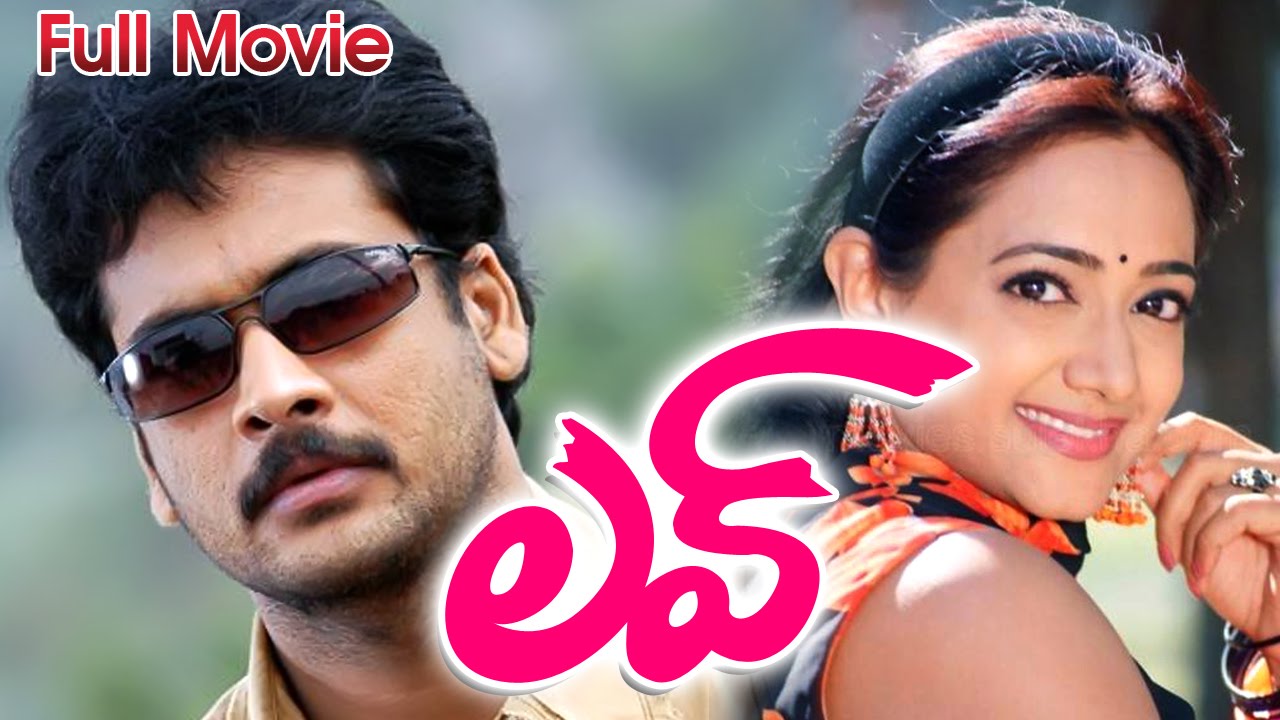 Love Full Length Telugu Movie || Sivaji, Sadanad, Manya || Ganesh Videos