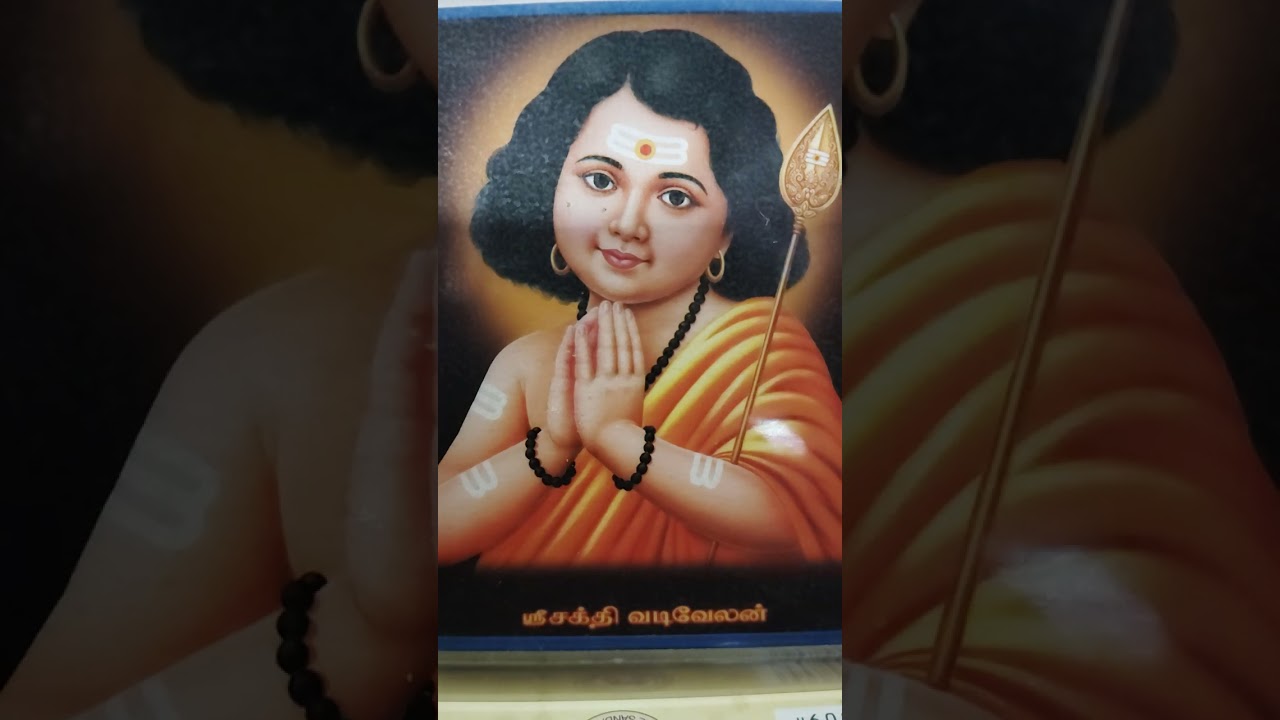 அவனிதனிலே | திருப்புகழ் பாடல் | My own voice #திருப்புகழ் #song#murugansongs #bakthi #spiritual