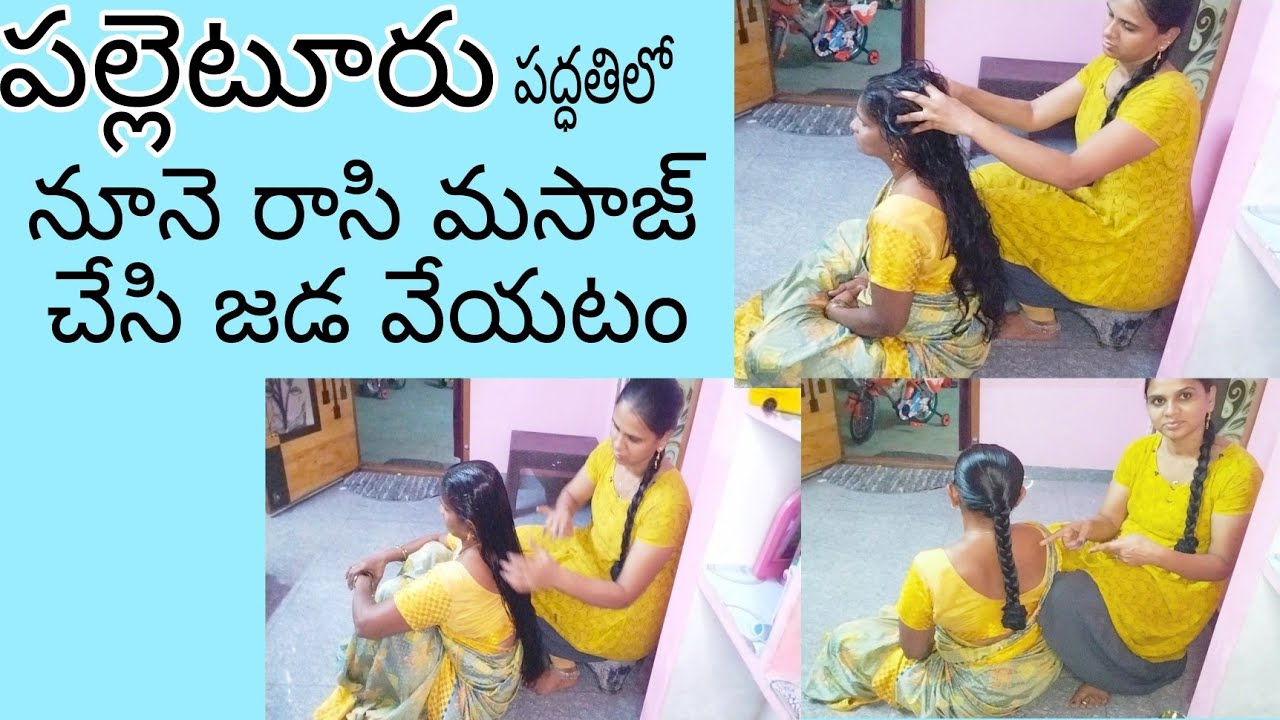 village style lo hair oiling massage combing and hair braid//Most Requested video/@beautychef1356