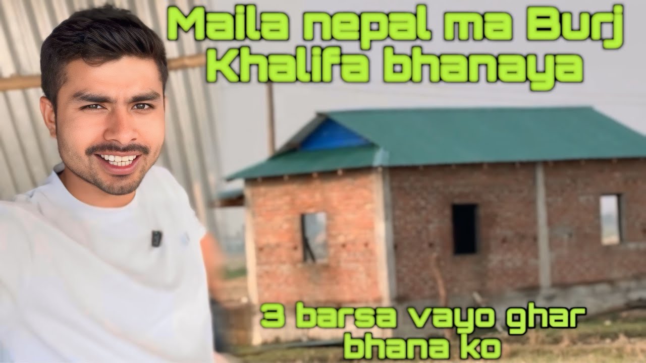 LA BURJ KHALIFA JASTO VAYO HAMRO GHAR Nepal MA GAUTAM BHAI VLOG