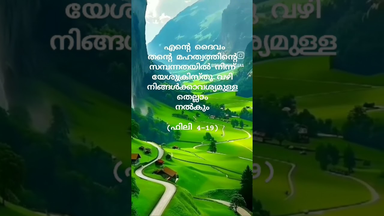 #jesuschrist #kreupasanam #kreupasanamlive #christiandevotionalsongsmalayalam #youtubeshorts