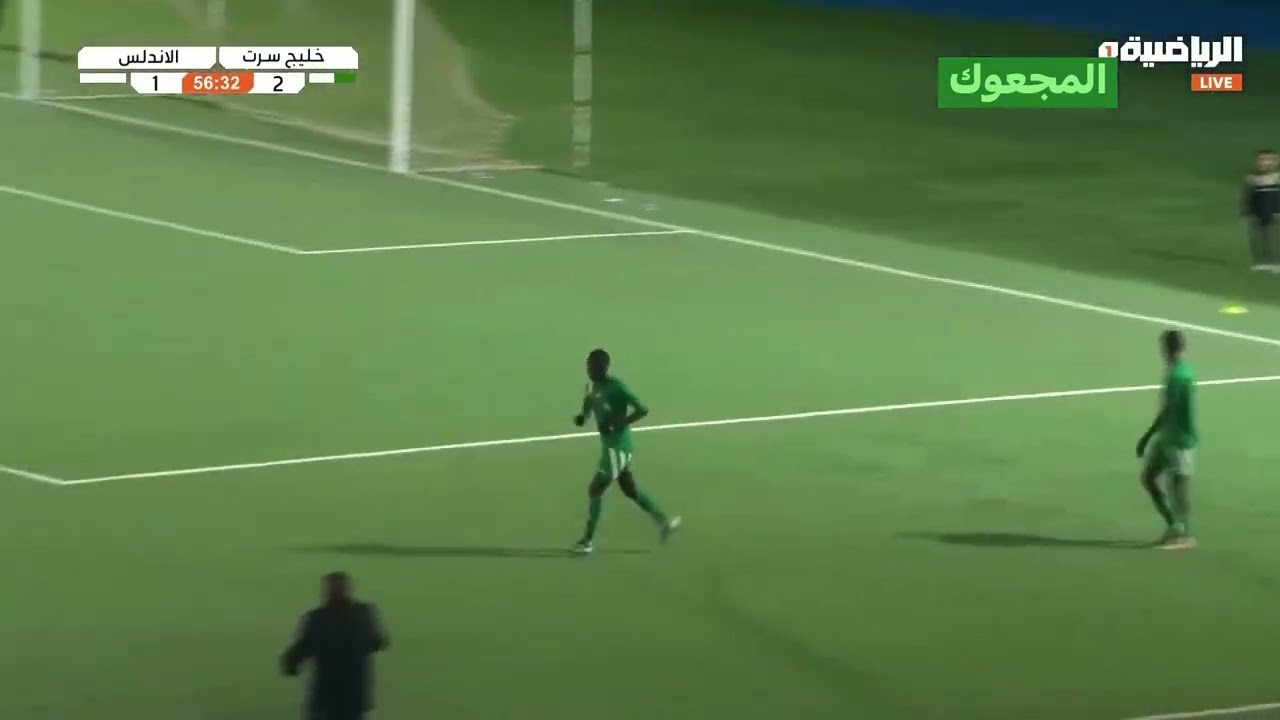 شاهد سداسية خليج سرت أمام الأندلس