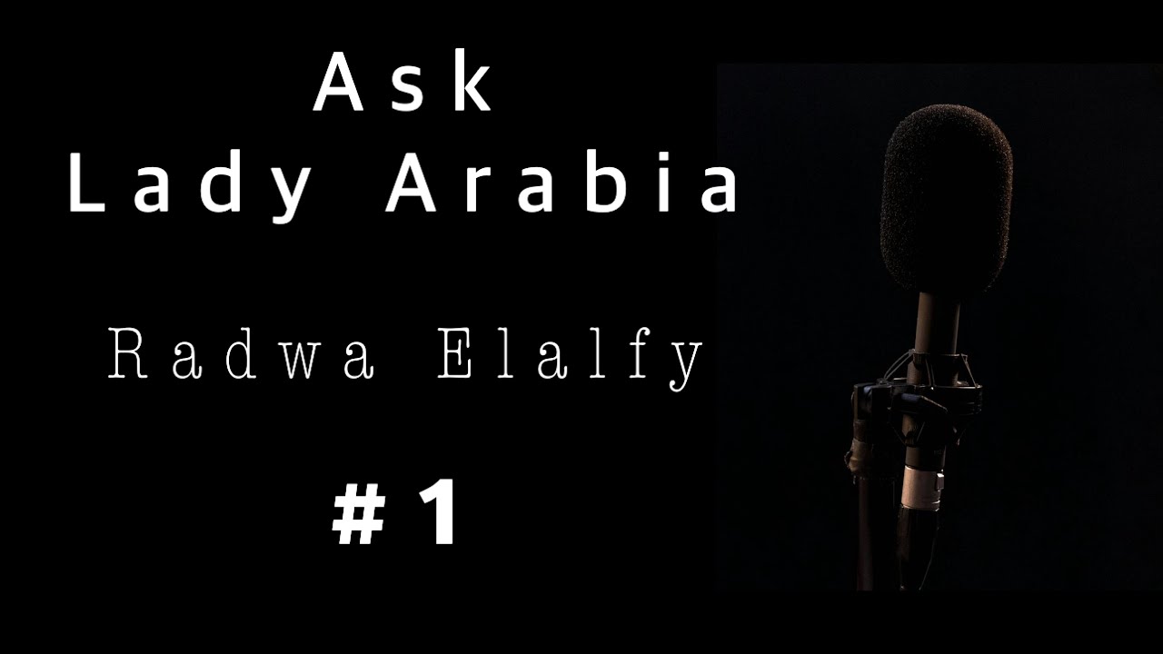 سلسلة اسألي ليدي ارابيا (١)~ البيت بيتملي تراب اعمل ايه؟🤔