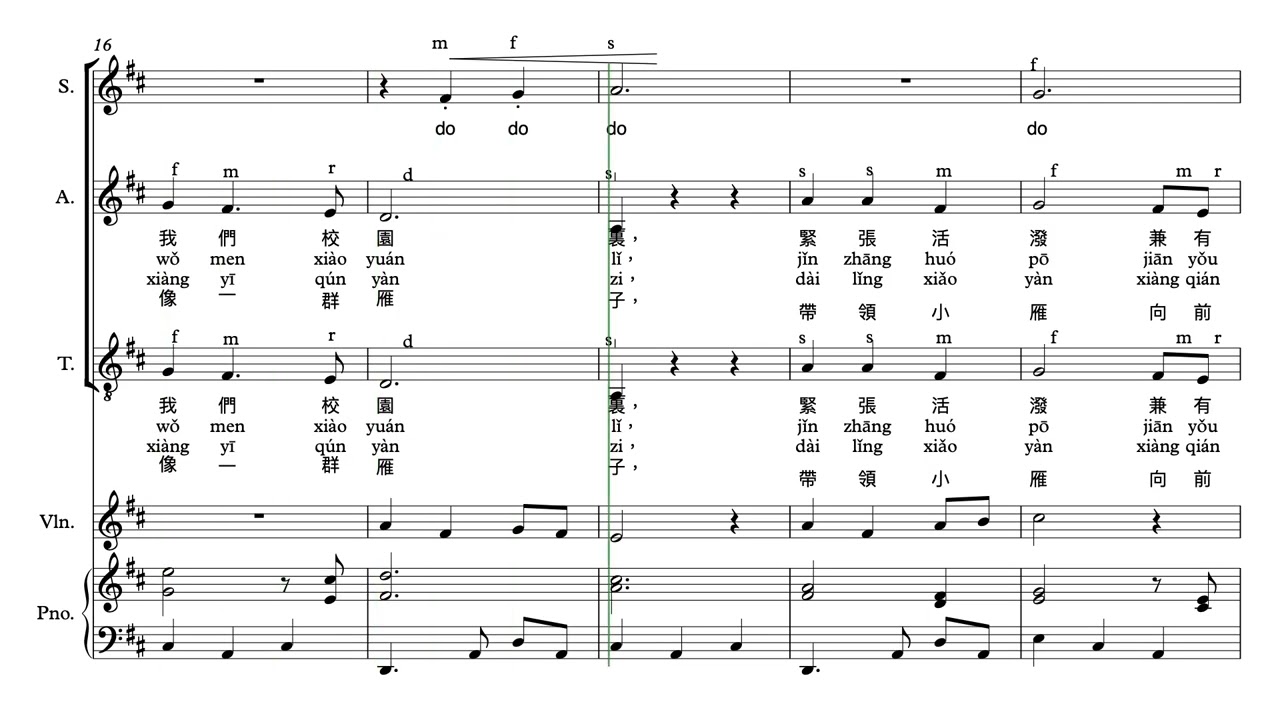 教師圓舞曲i Teachers’ Waltz  - 劉振華 曲、高 舒 編  - 三部、小提琴、鋼琴