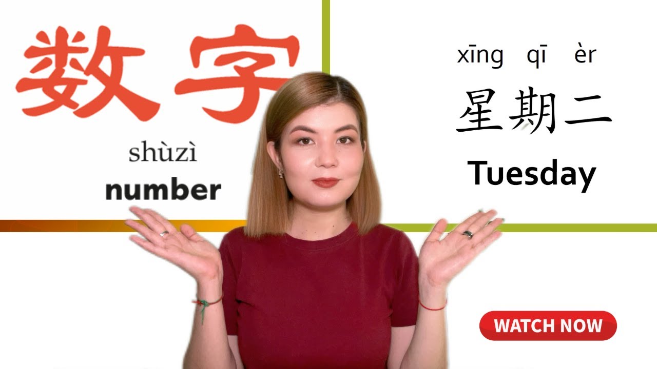 Learn Chinese Numbers From 1-10 The FAST Way!
