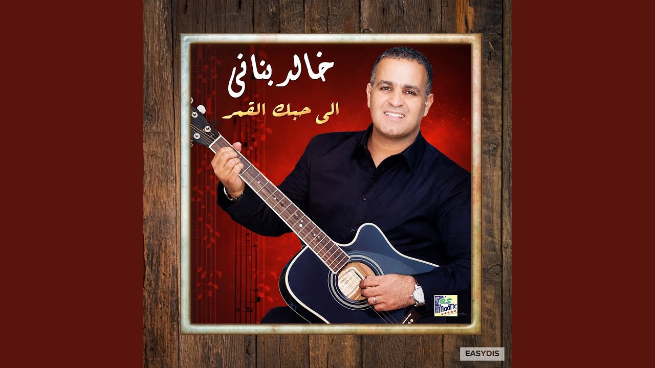 Moulay Taher / مولاي الطاهر