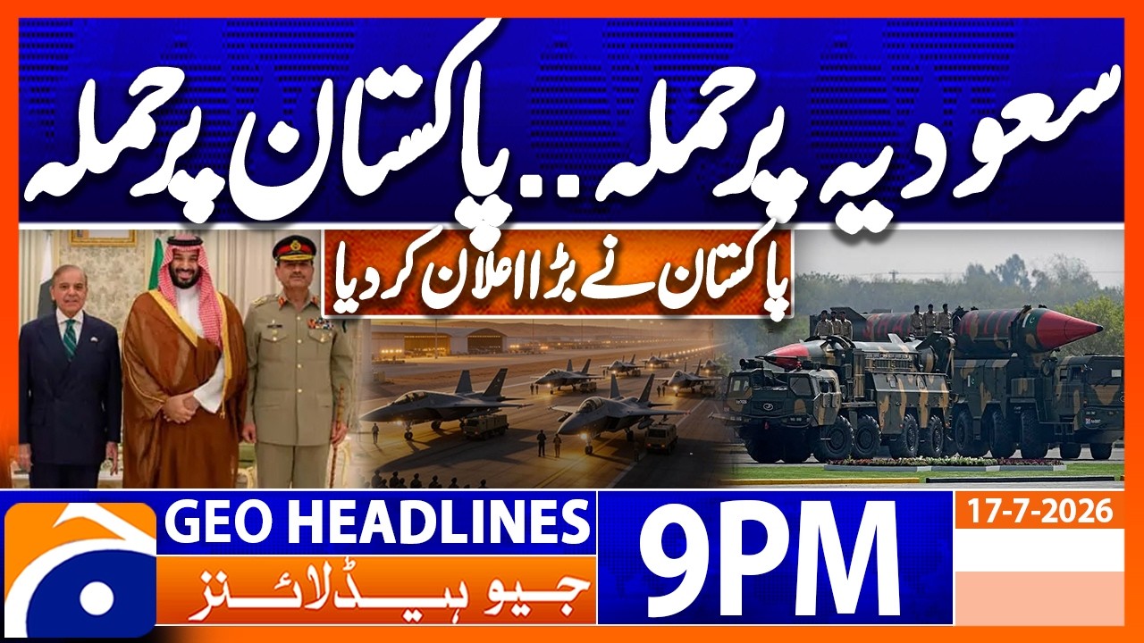 Geo News Headlines 9 PM | June 17, 2026