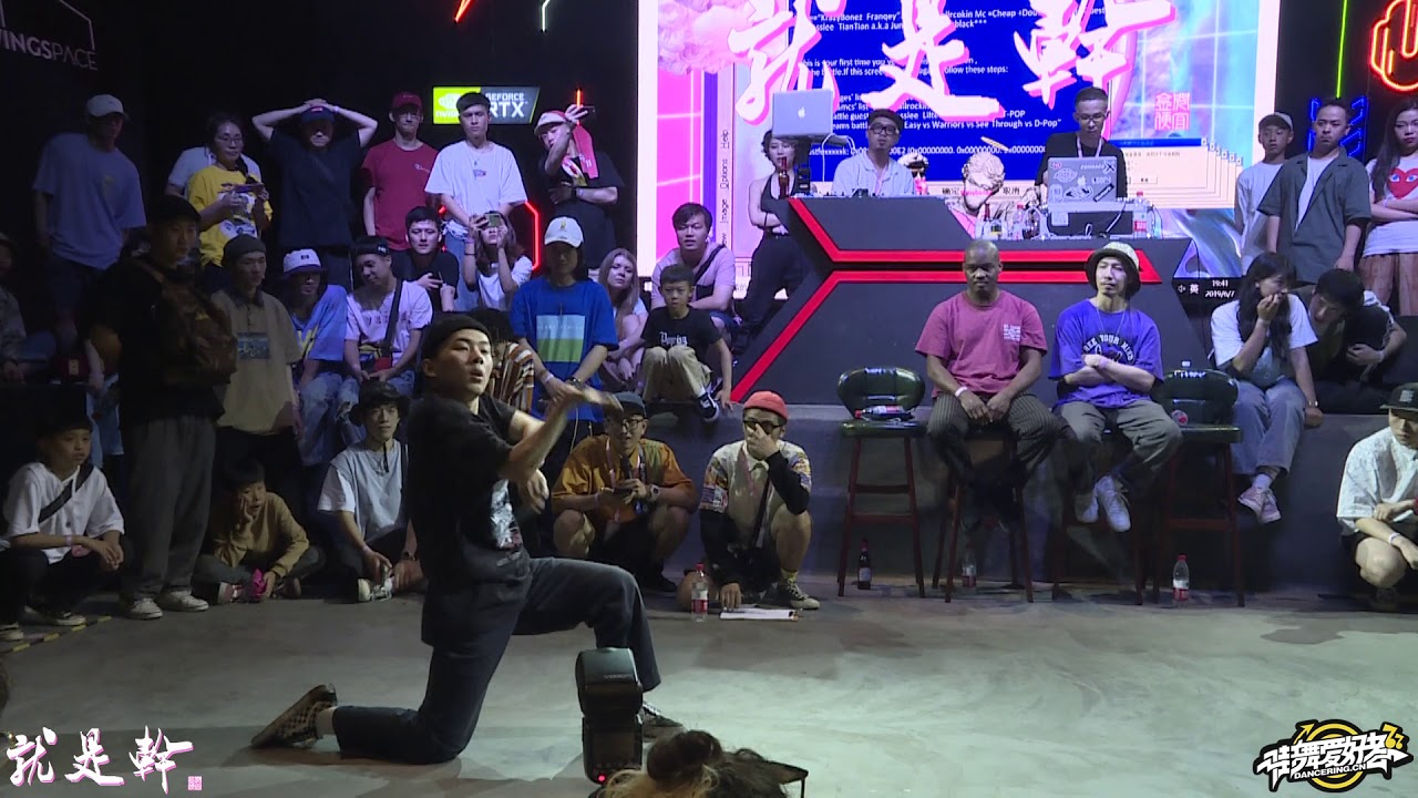 MT popw vs 靈童 16进8 Popping1v1 就是幹 2019