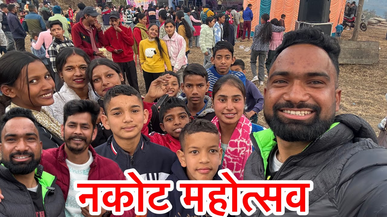 नकोट महोत्सव + ठुनाली सजवाण  + new interesting video out ( Thunali sajwan ) 🔥🔥🔥🔥🔥🔥