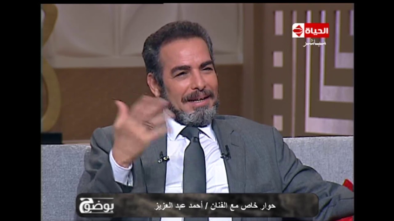 بوضوح - أحمد عبد العزيز : دوري في مسلسل 