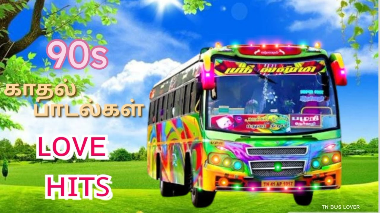 90s காதல் பாடல்கள் love hits song 💖💫🦋