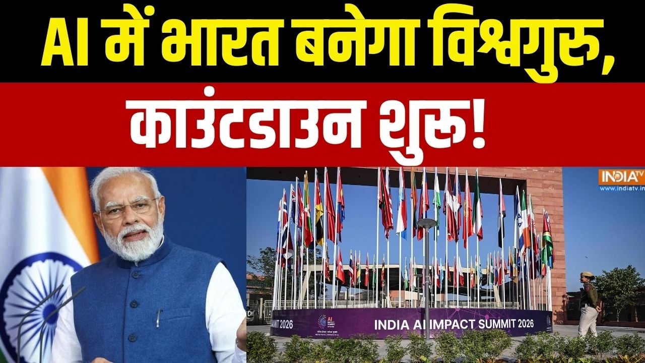 Dumdar 10: AI में भारत बनेगा विश्वगुरु, काउंटडाउन शुरू!  | PM Modi | Bharat Mandapam | AI Summit