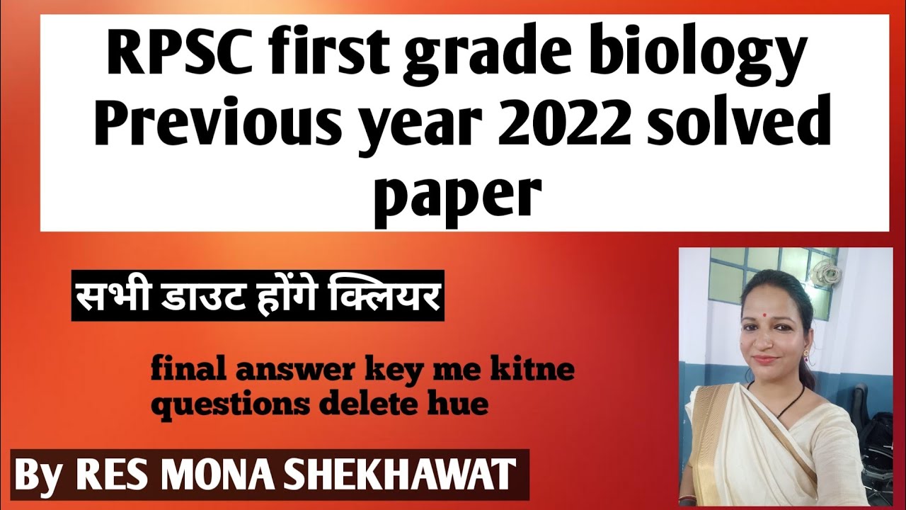 Rpsc first grade Biology paper 2022 WITH COMPLETE SOLUTION BY RES MONA SHEKHAWAT