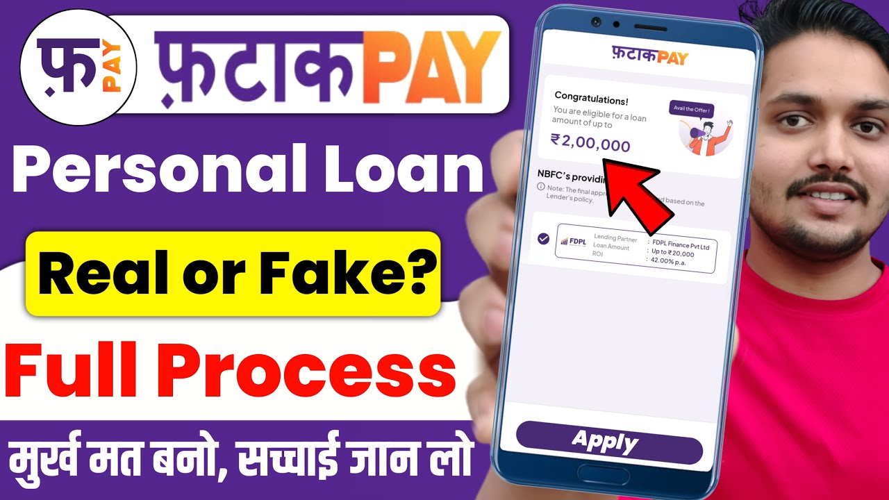 Как взять кредит в Fatakpay 2025 | Как снять деньги с Fatakpay | Подать заявку на кредит в Fatakpay