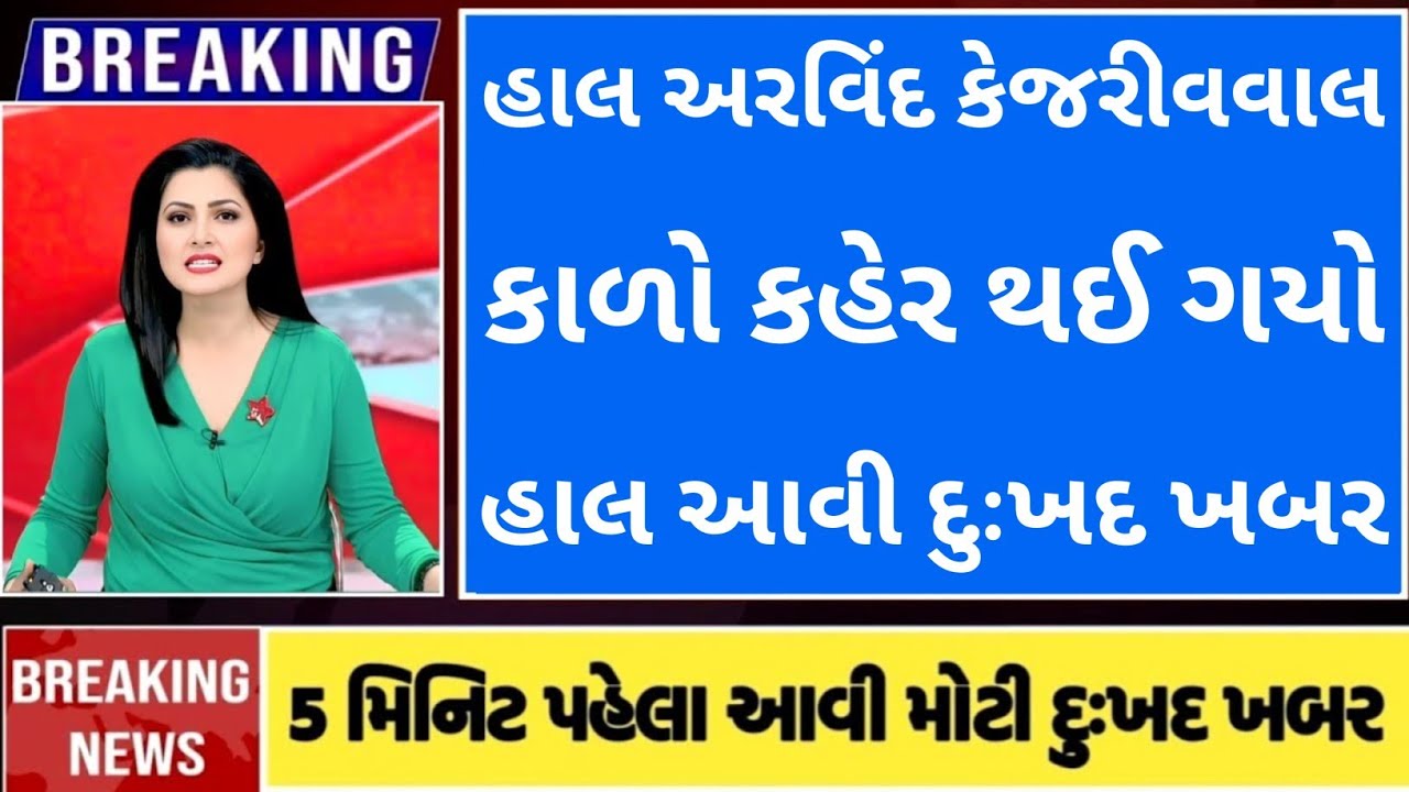 10/03/2026||Today Breaking News||આજના તાજા સમાચાર||મોટા સમાચાર||તાજા ન્યુઝ||GUJRAT SAMAY NEWS