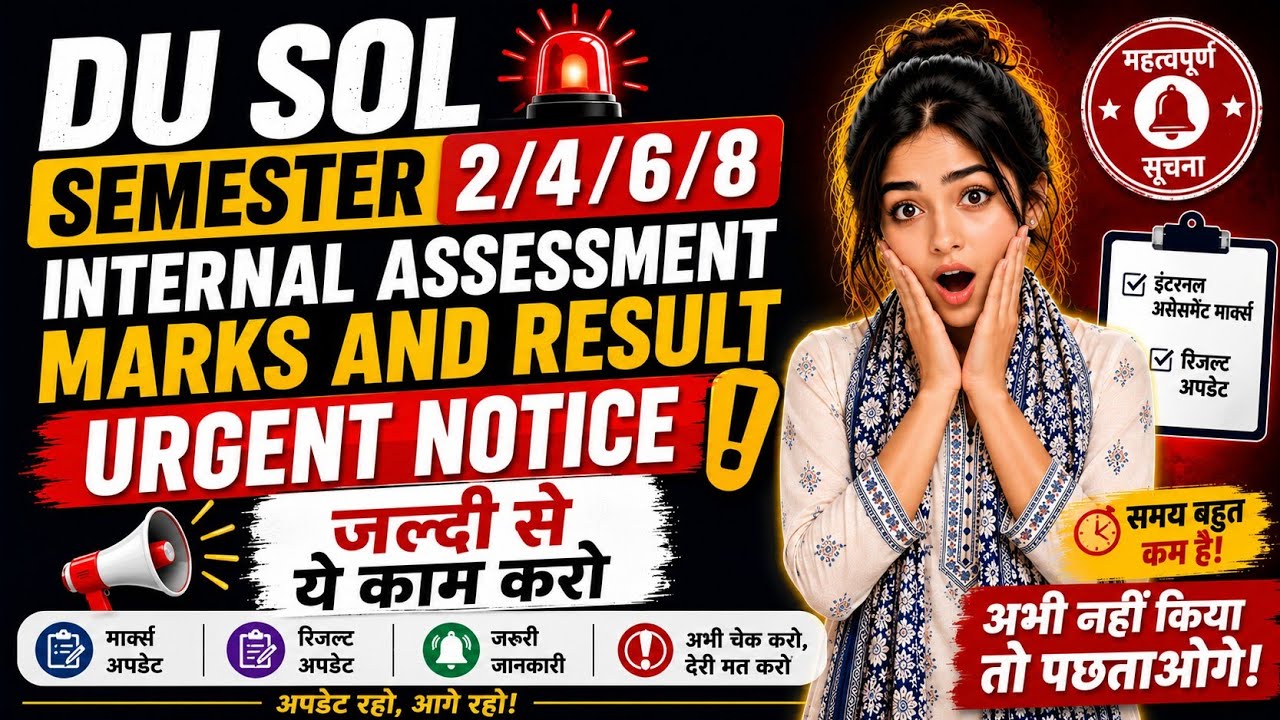 DU SOL 2/4/6/8 Semester Internal Assessment Marks Notice 2026 😱 (UG/PG) | SOL urgent and Imp Notice 