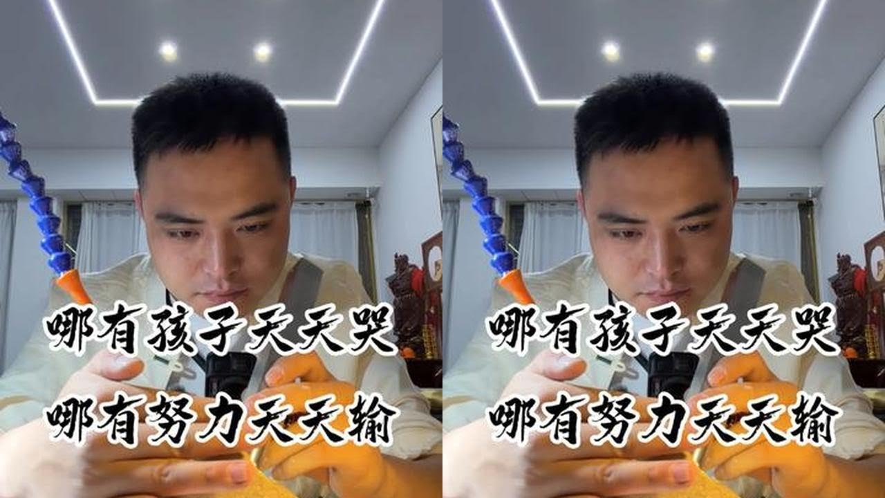 #浩洋翡翠 生活或许会有坎坷，但每一步都在靠近更好的自己。#翡翠 @浩洋翡翠（挑战号） @浩洋翡翠（成品号）