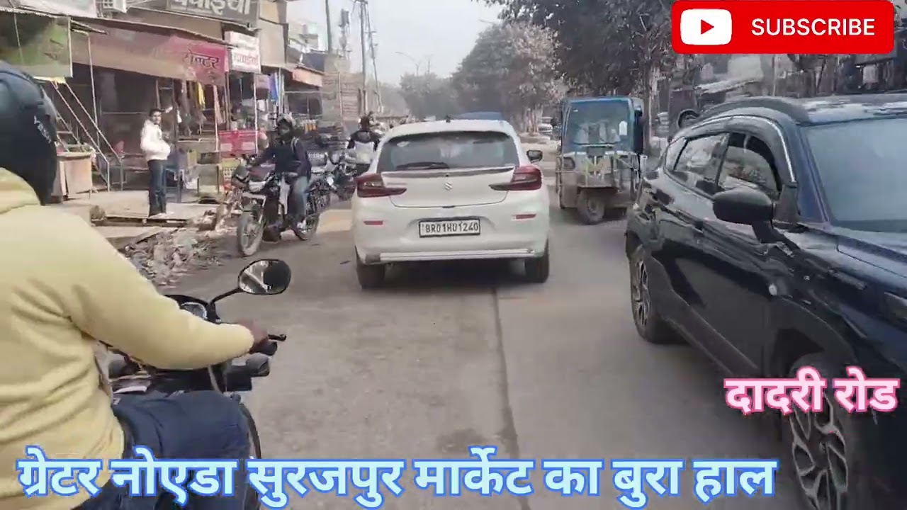 #सूरजपुर ग्रेटर नोएडा गौतम बुध नगर के दादरी रेलवे रोड का बुरा हाल #