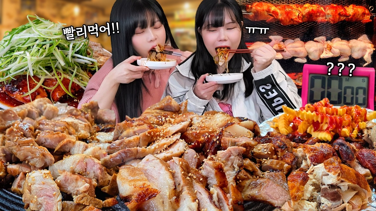 오늘 진짜 미친 속도로 먹었어요⏰전기구이 통닭+목삼겹 바베큐 먹방 BBQ eating show