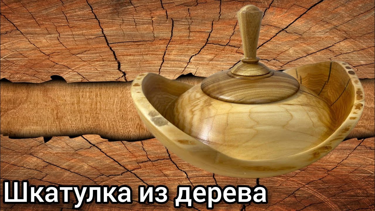 Необычная шкатулка из дерева !