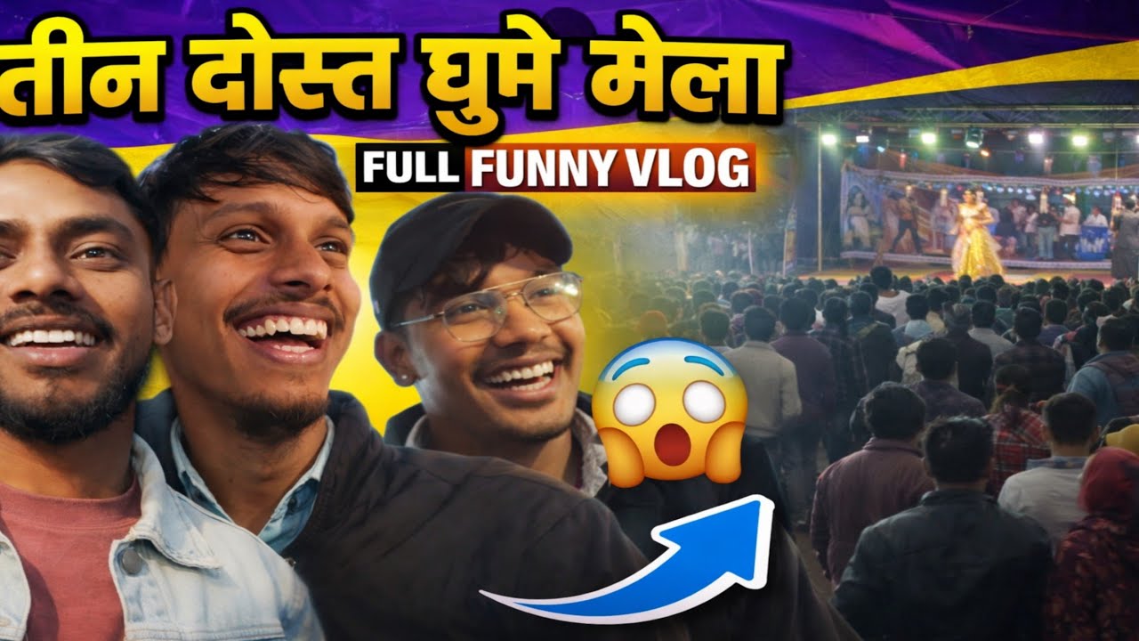 Aaju Baju Dekhte Huye🤣 !! Masti On Top 🔝