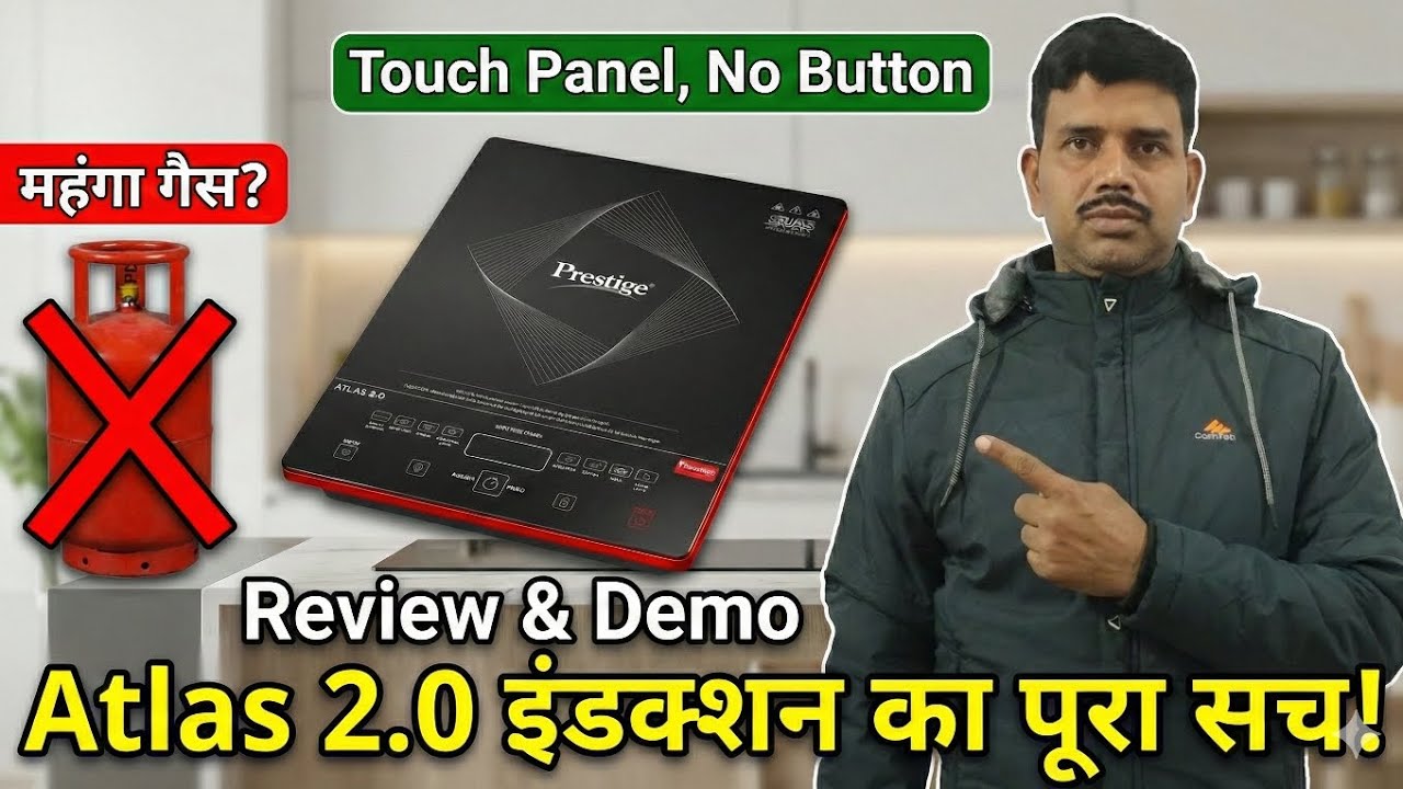 Prestige Atlas 2.0 Induction Cooktop Review & How to Use | Induction Cooktop