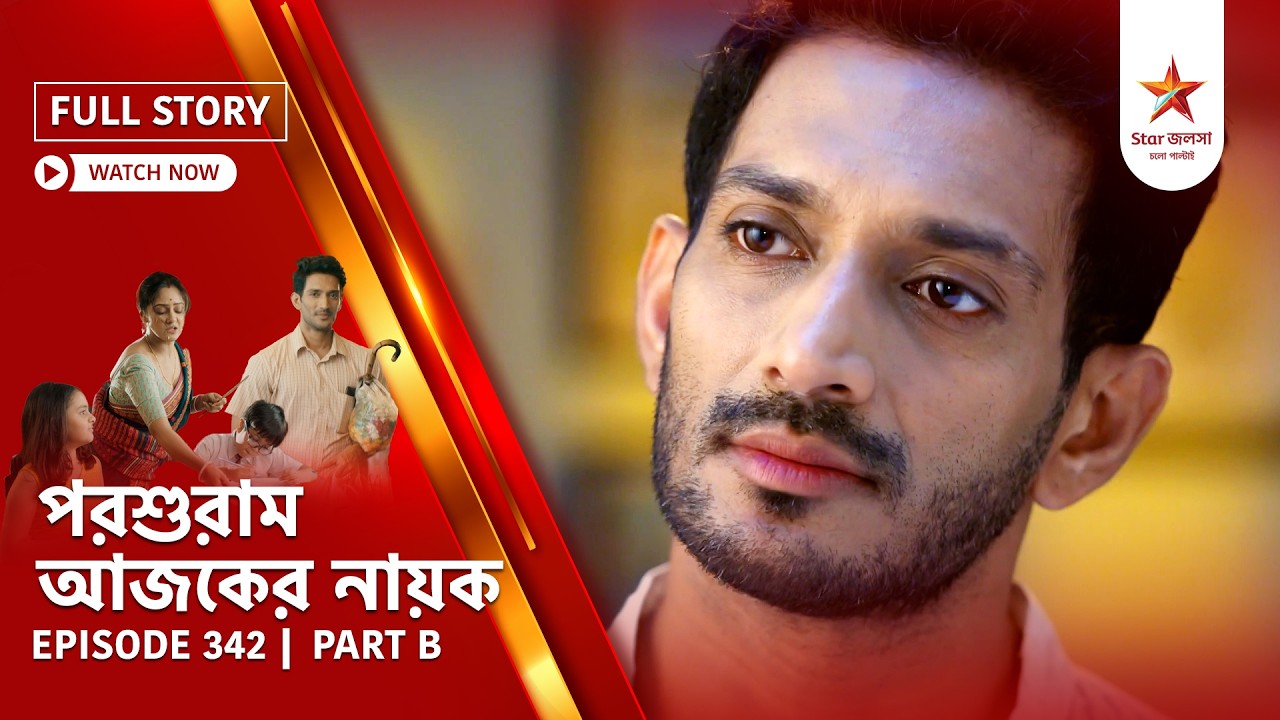 Full Story | Parashuram Ajker Nayok | Episode 342 | Part B