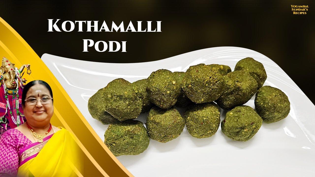 Recipe 978: Kottamalli Podi