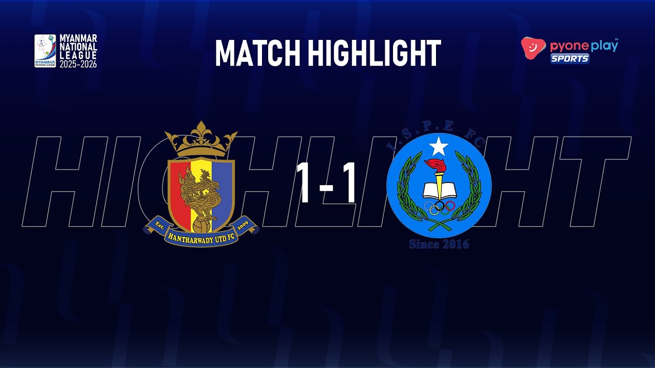 Match Highlights, Myanmar National League 2025-2026 HANTHARWADY UNITED FC 1 - 1  I.S.P.E FC