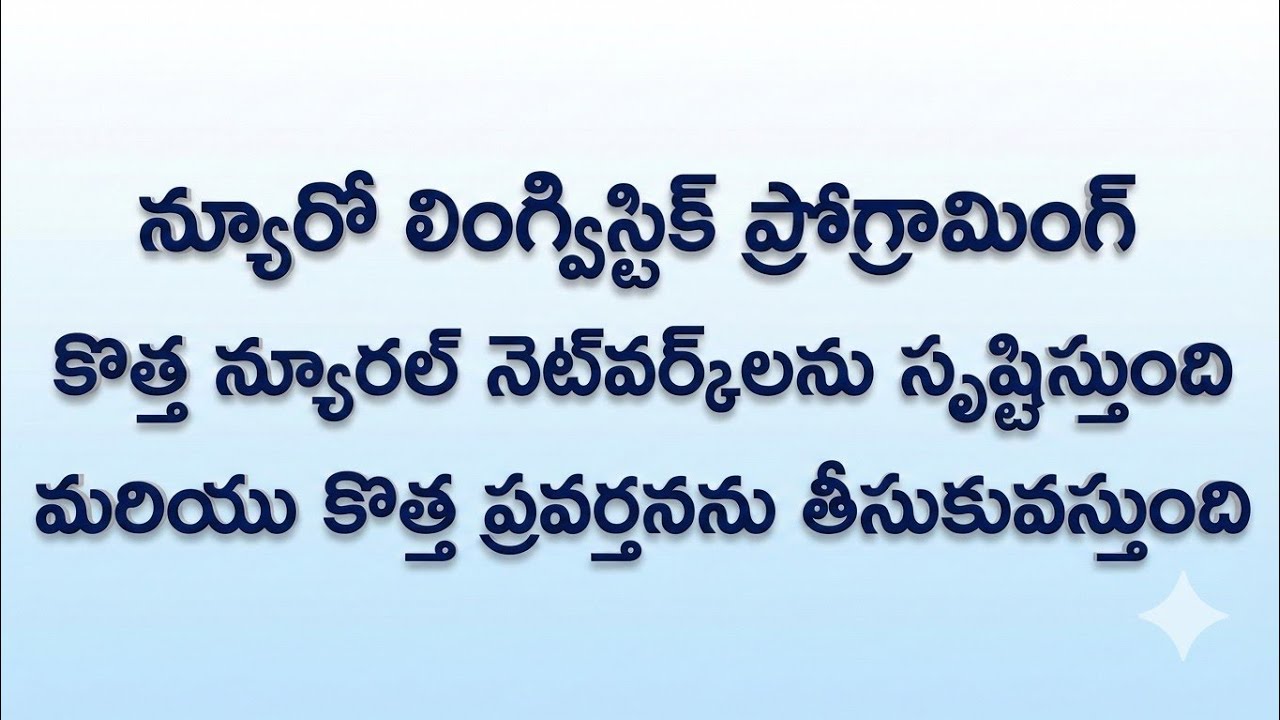 NLP INTRODUCTION CLASS