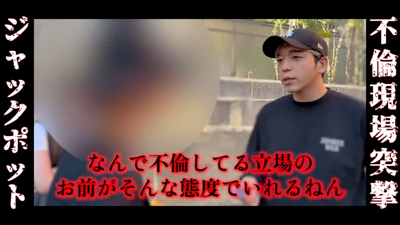 「私に触るな！」不倫現場で叫んだ潔癖妻の本性