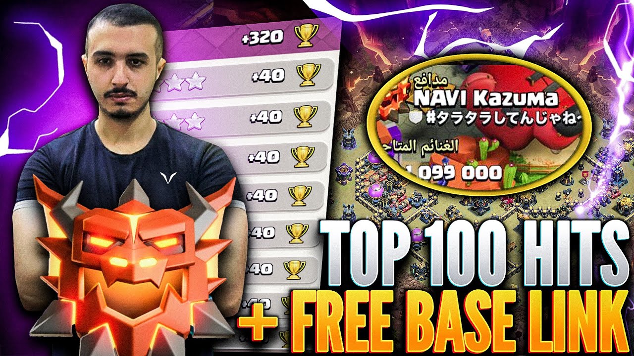 TOP 100 LL HITS DOUBLE OG ROOT RIDERS + LL FREE BASE LINK | هجمات سيرش توب 100 + تصميم سيرش مجاني