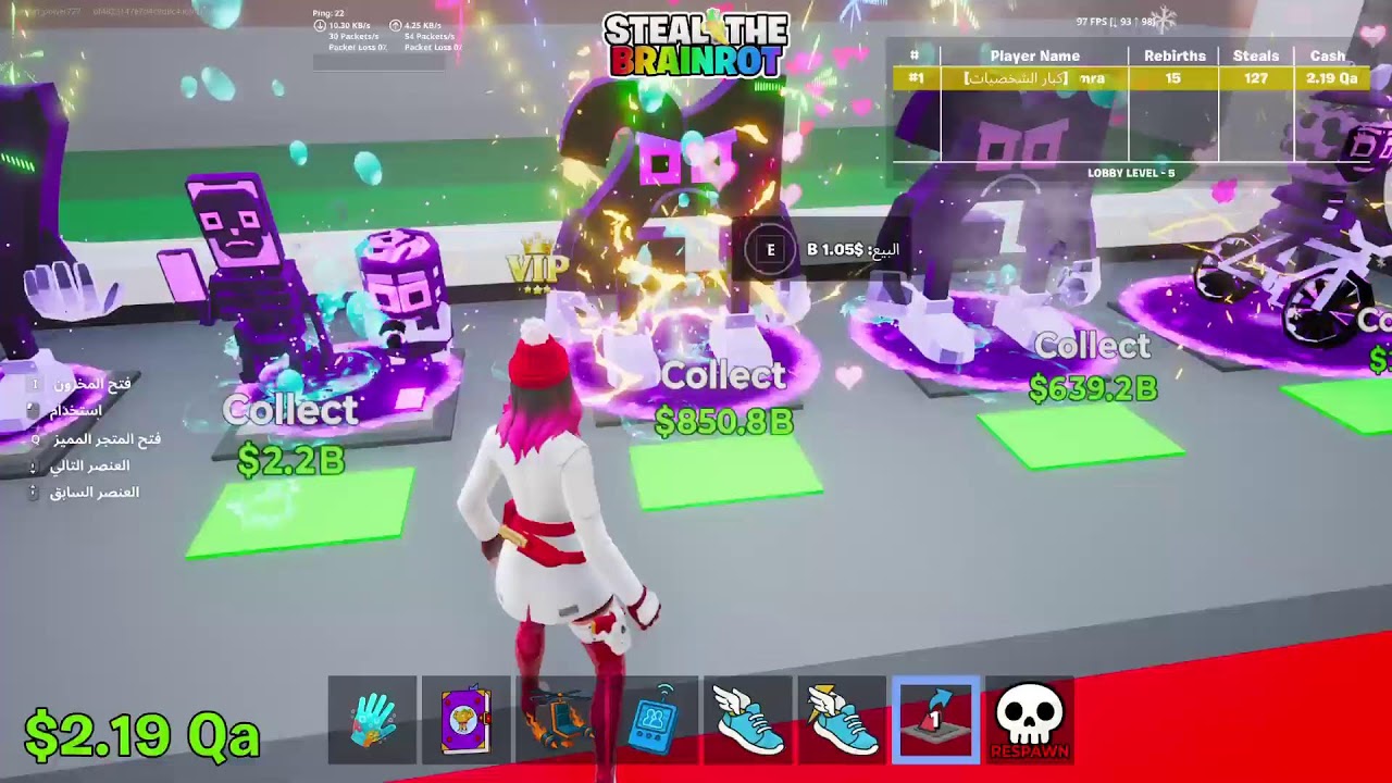بث فورت نايت  تواجد ادمن🔥🔥
