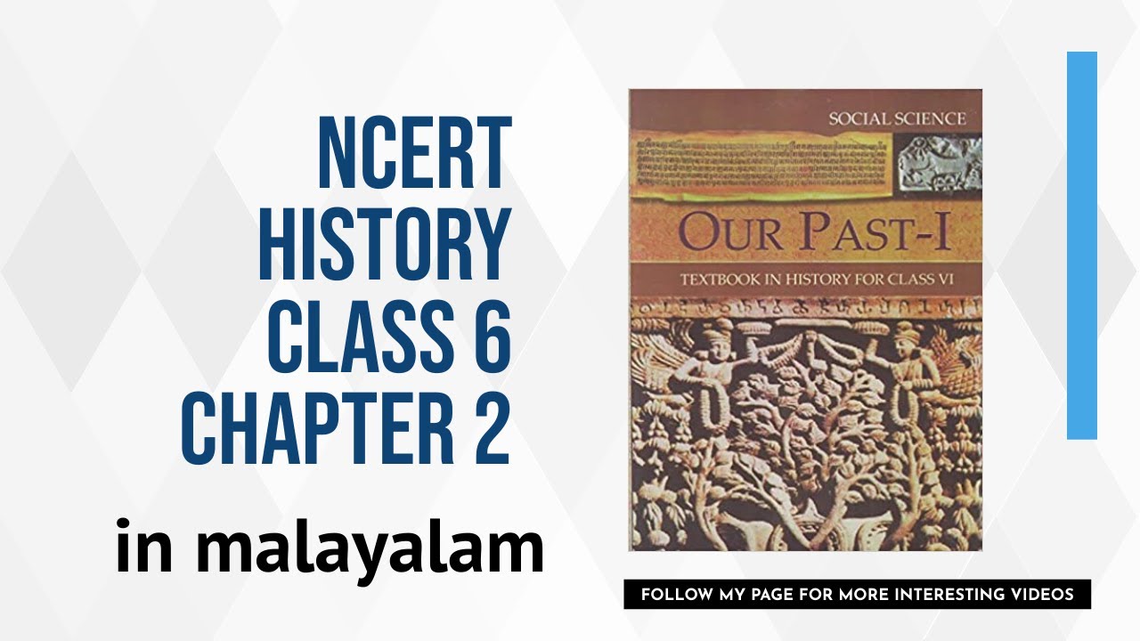 NCERT HISTORY Class-6 Chapter 2|Malayalam