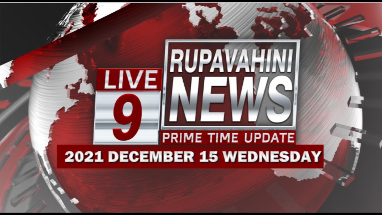 2021-12-15 | Channel Eye English News 9.00 pm