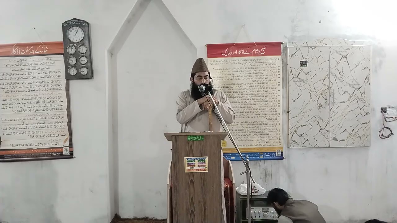 جامعہ مسجد ام کلثوم دوسرا جمعہ 