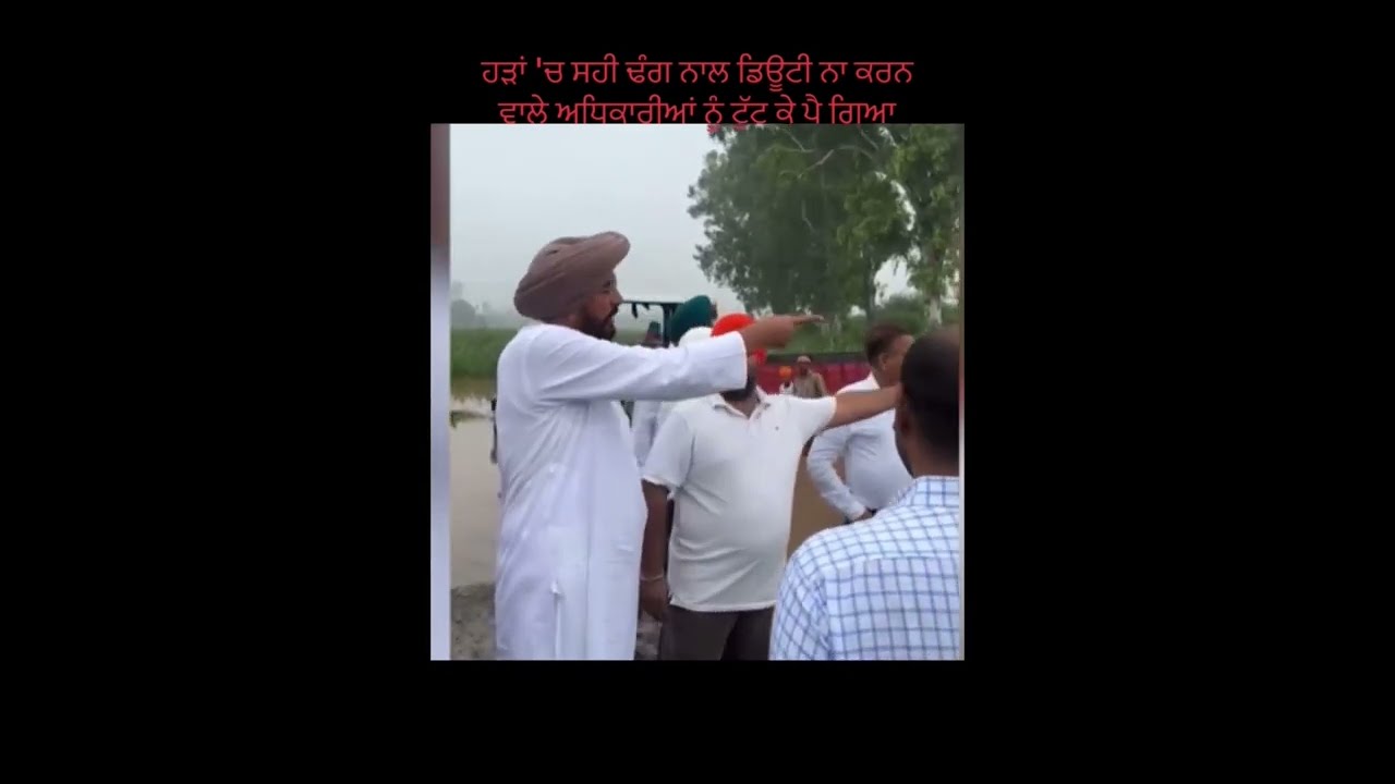 MP Charanjit Singh Channi from villages with knee-deep water, floods