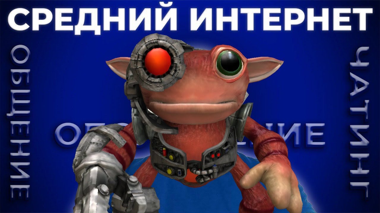 Творим в бете Spore