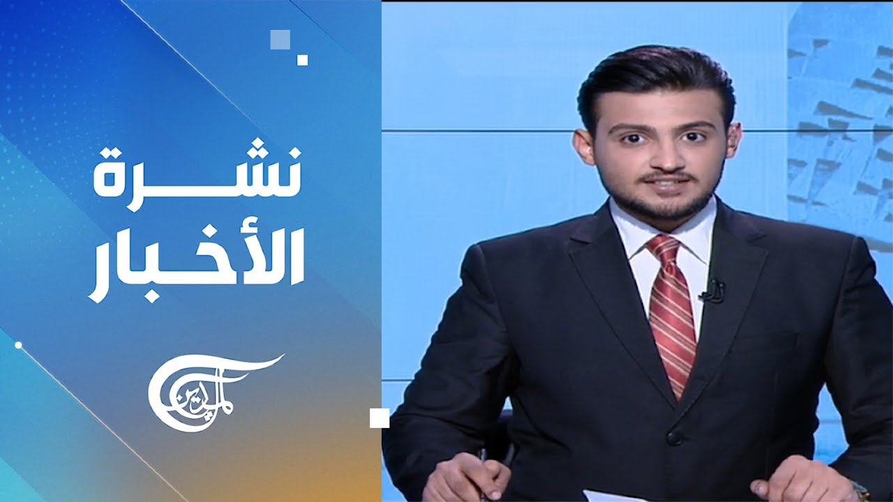 نشرة الرابعة عصراً | 2026-02-01