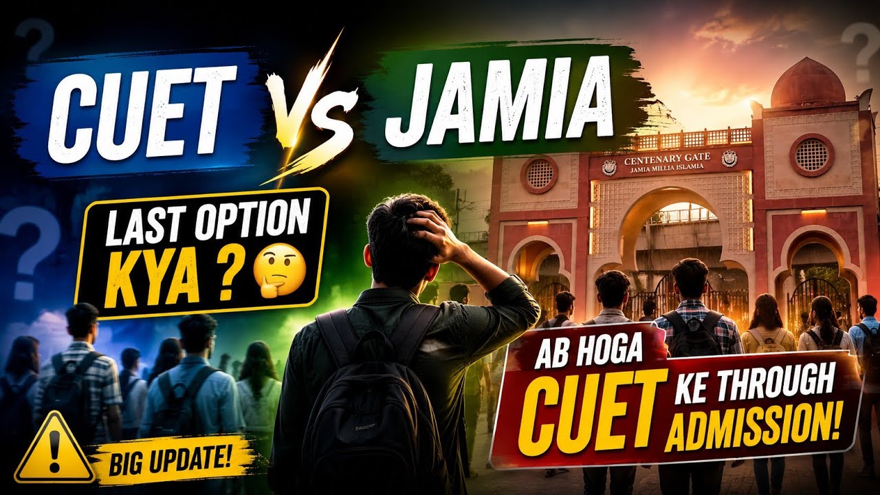 Jamia and CUET 2026 | How to get admission in jamia through cuet | #cuetpreparation #jamia 