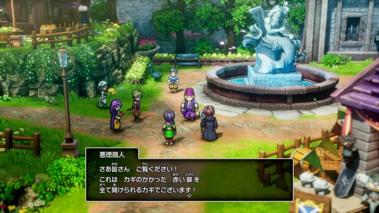 【ＤＱ１ＨＤ】１０：盗賊のカギの行方〜時を超えた因縁の巻
