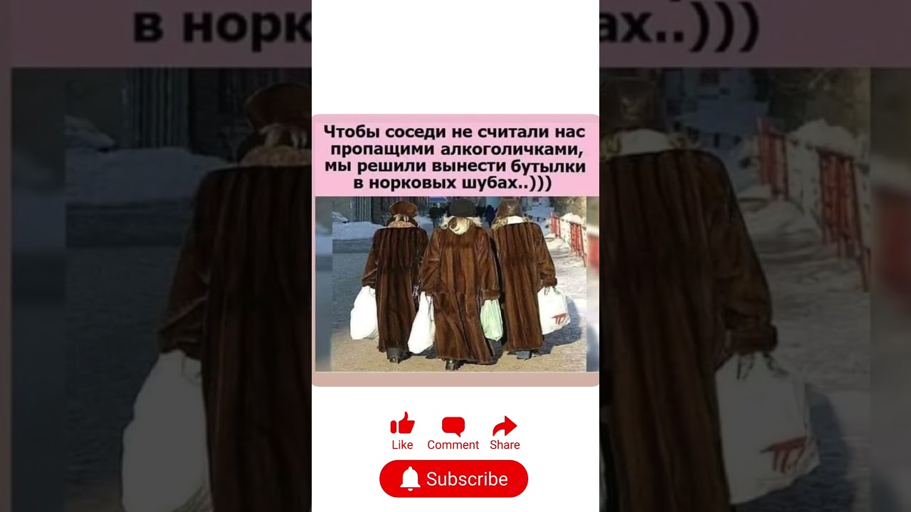 ПОДПИШИСЬ❤️#humor #юмор #смех #мем #шутка #шуточное  #смешно #прикол #memes #comedy #funny #мемас