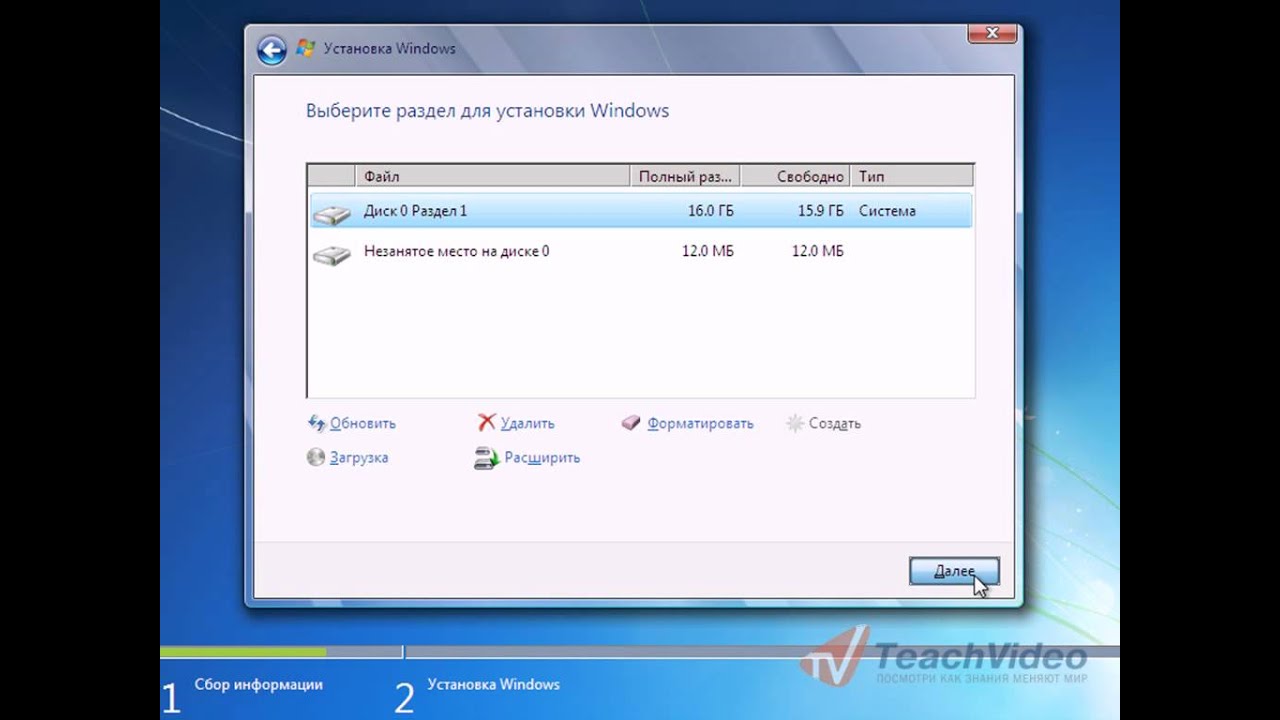 How to uninstall Windows XP and install Windows 7?