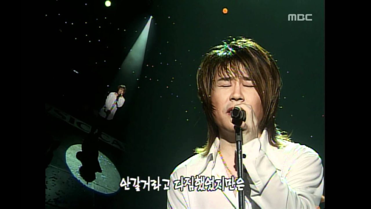 Jo Kwan-woo - Because I love you, 조관우 - 사랑했으므로, Music Camp 20010217