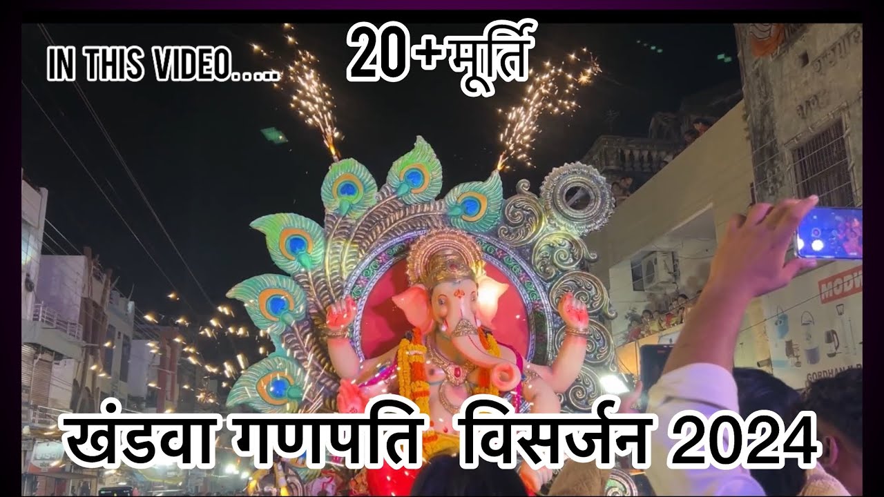 Khandwa ganpati visarjan 2024 | sanatan forever time