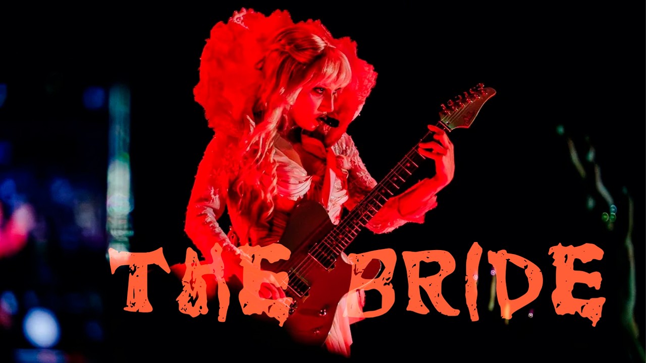 Lady Gaga - The Bride (Audio)