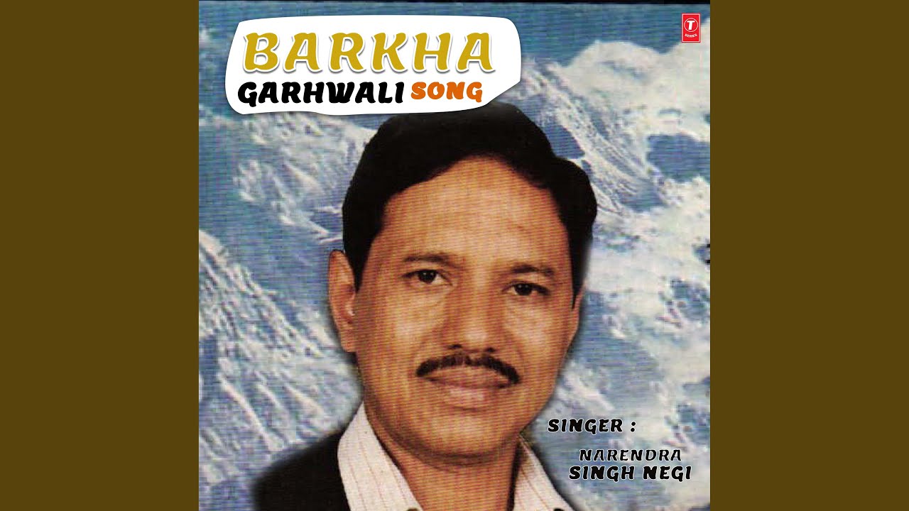 Chhaun Mi Ghangtol Ma