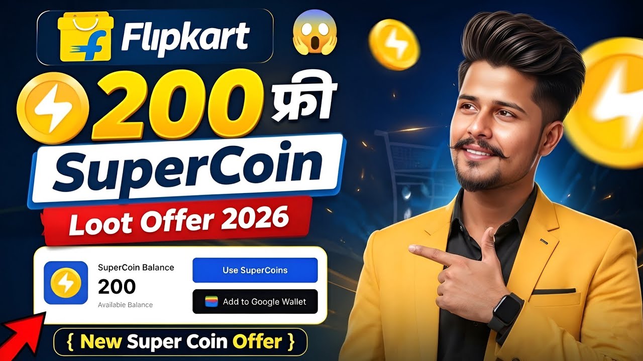 Flipkart 200 Super Coin Update Today! Flipkart Super Coin Convert To Gift Card Update 2026! Flipkart
